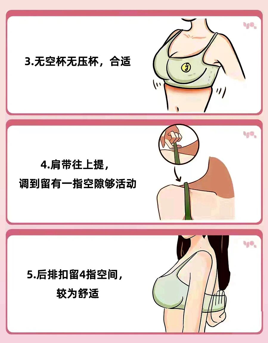 穿内衣这样拔,秒大一个杯型,谁试过?