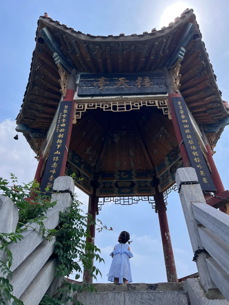 南阳溜娃去王府山(免门票) 南阳王府山 距今600多年历史 朱元璋第二十