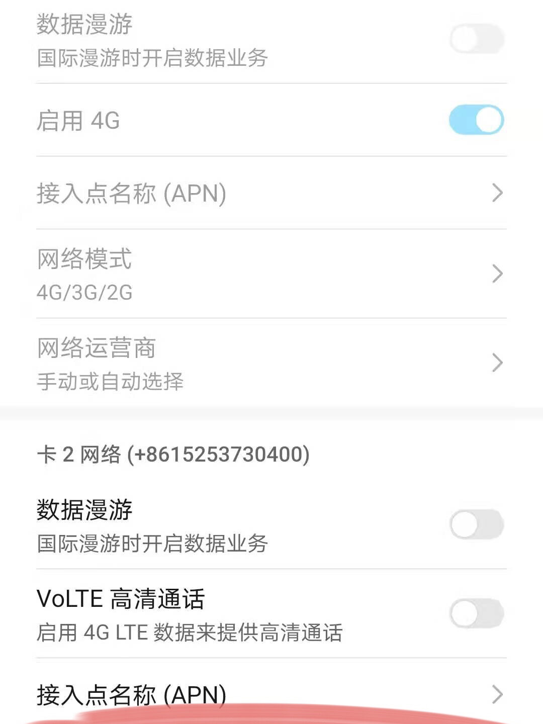 开通国际漫游接收短信验证码收费吗安全吗的简单介绍 开通国际漫游接收短信验证码收费吗安全吗的简单介绍