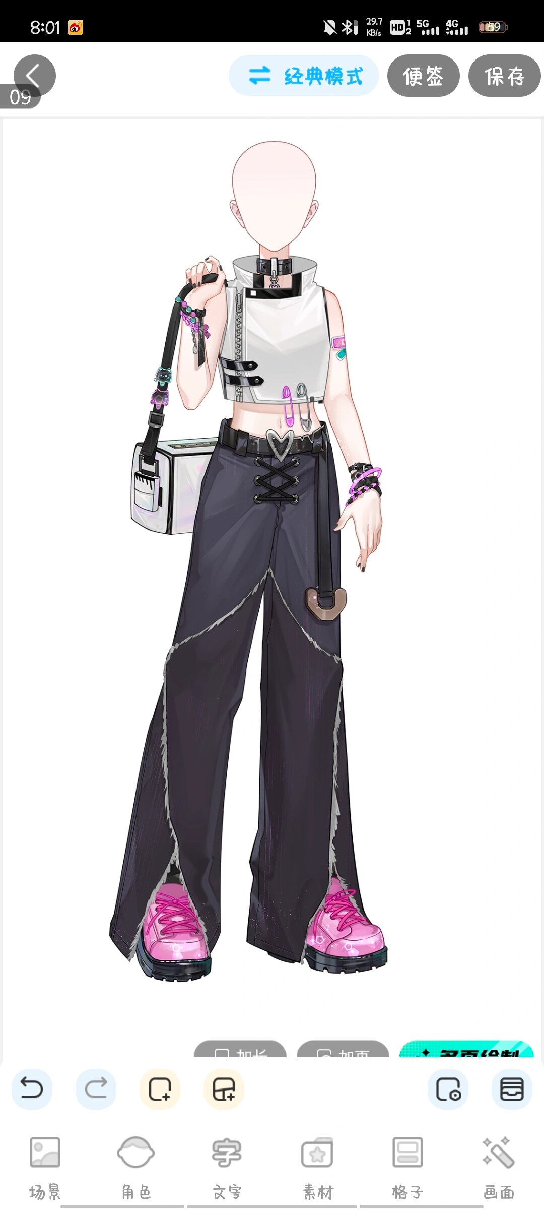 触漫Ⅱ女服装素材