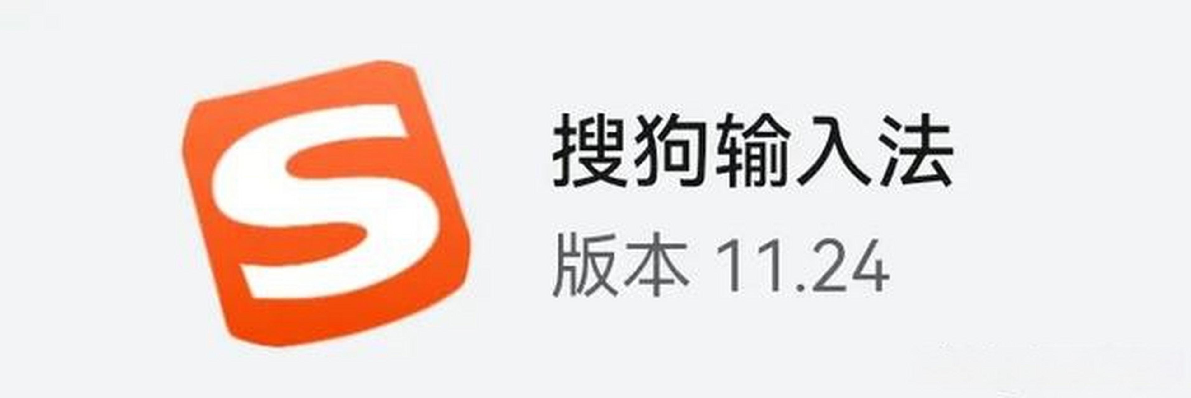 搜狗CMO=搜狗搜索引擎上网从搜狗开始