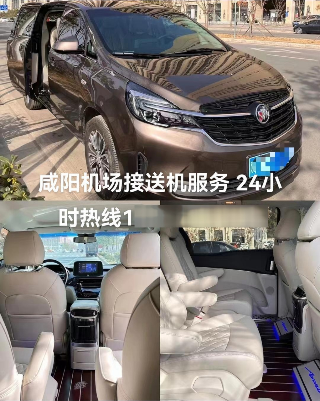 豪车接送机 商务车,轿车提前预约,省事又省心.