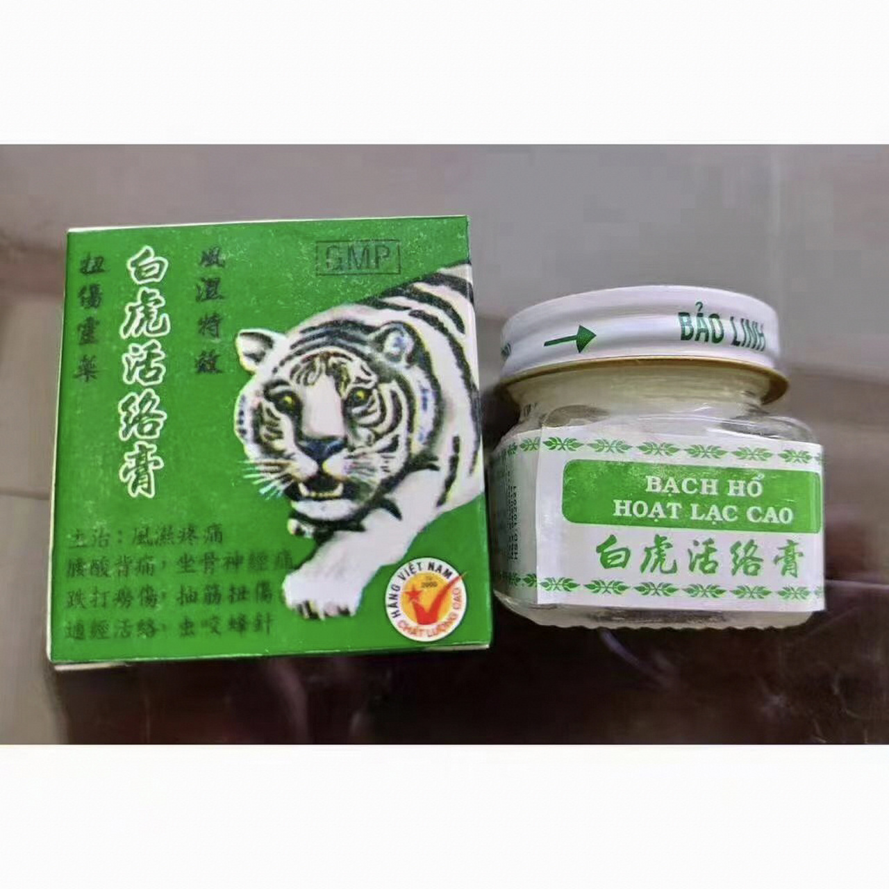 白虎活络膏主要的功效是止痛,通经活络,活血化瘀,其功效神速,特别是