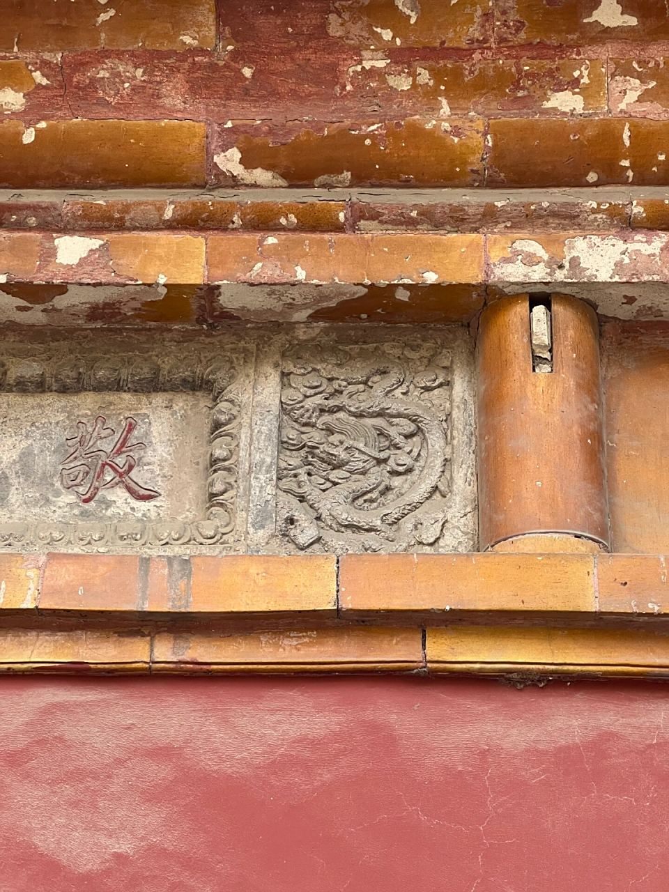 北大对面的畅春园遗址.