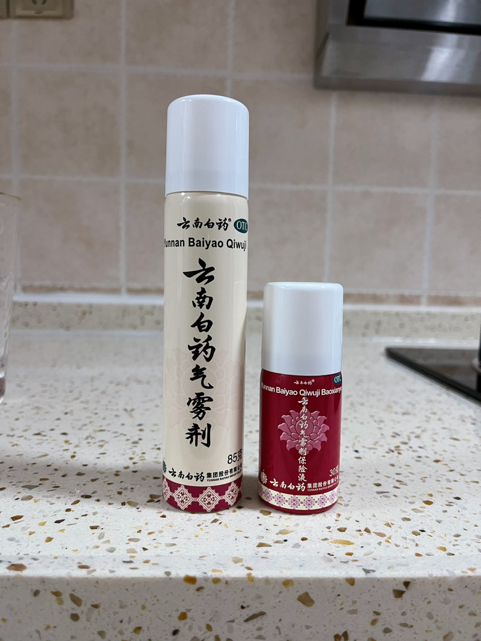 必备药云南白药气雾剂 一支气雾剂一支保险剂,是我办公室和家里必备的