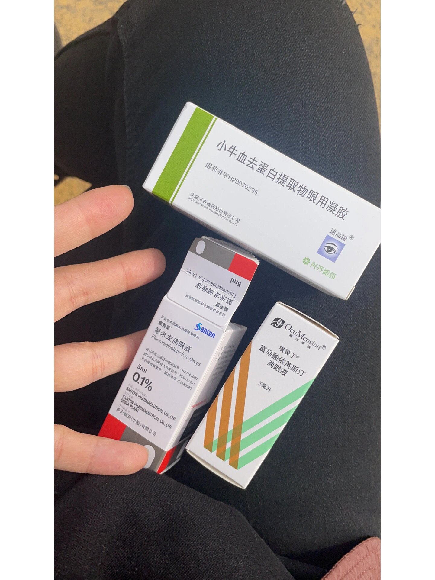 变应性结膜炎 一个月看了四次, 每次去都换三种药 目前都没好