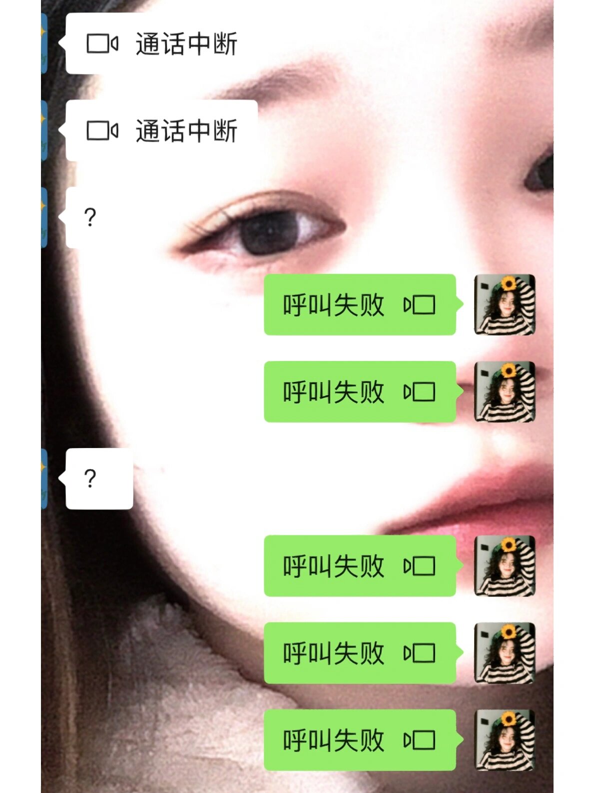 为什么微信打不了字(为什么微信打不了语音电话)