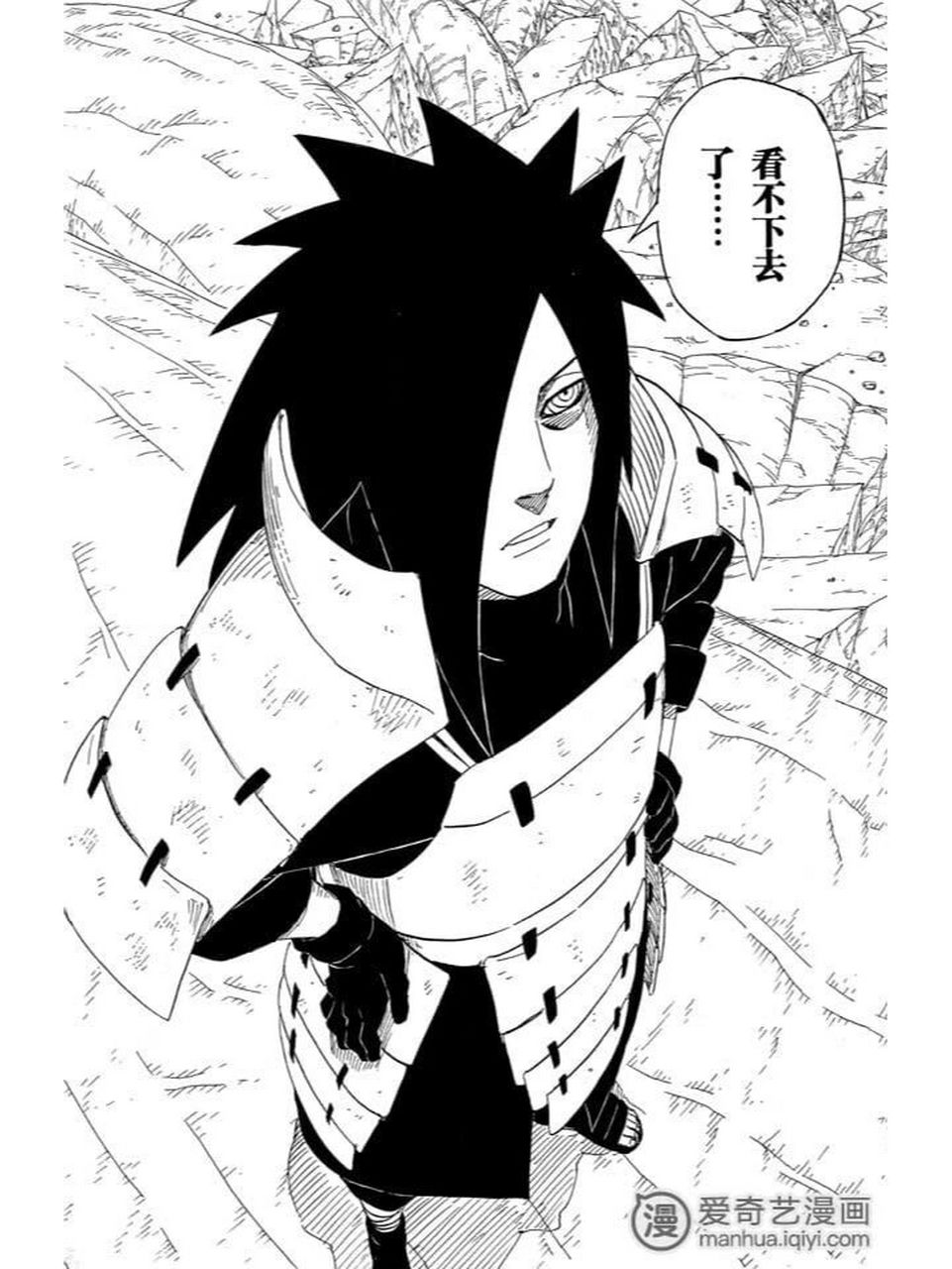 手绘 火影忍者 宇智波斑 勾线勾好了 一会上色 原图放在最后了