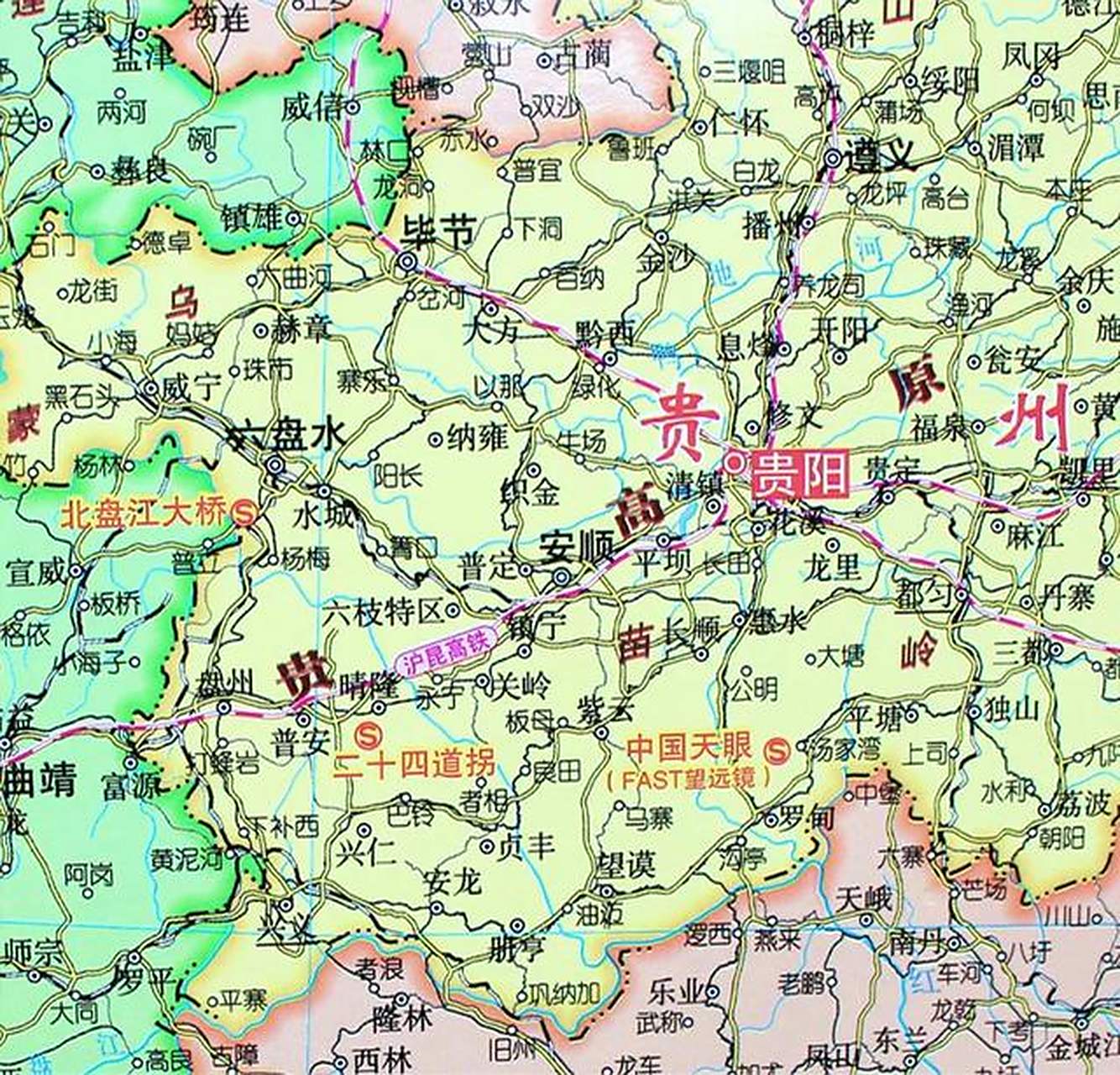 在贵州省地图上找到了"中国天眼"(fast)的位置,位于黔南州平塘县克度