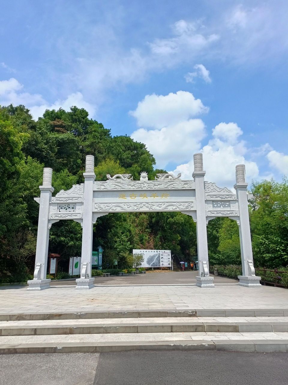 今天到肇庆羚羊峡谷栈道森林公园徒步 直接导航到图一停车场,免费