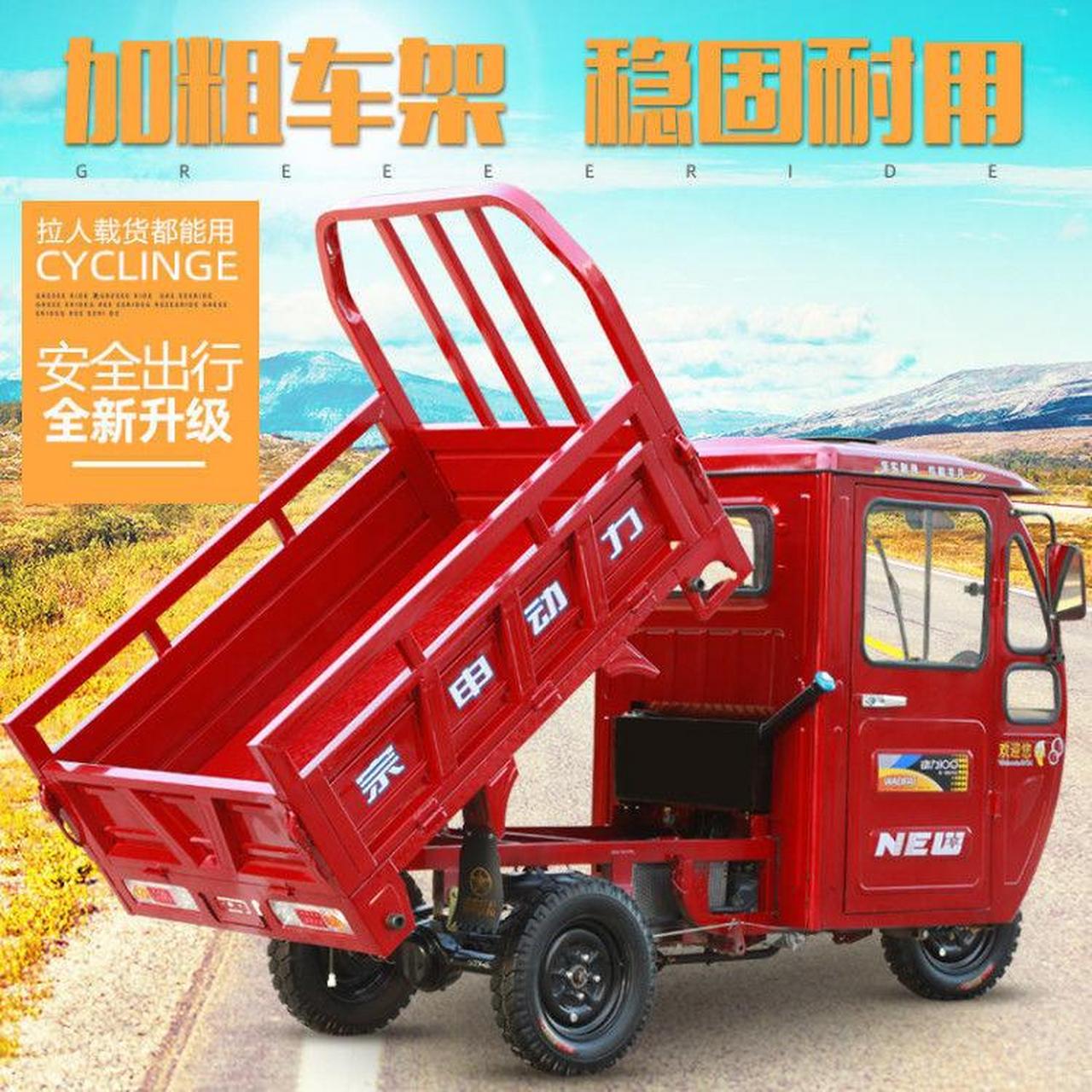 汽油三轮车正品燃油全新半封闭宗申货运农用半棚带棚三轮摩托整车