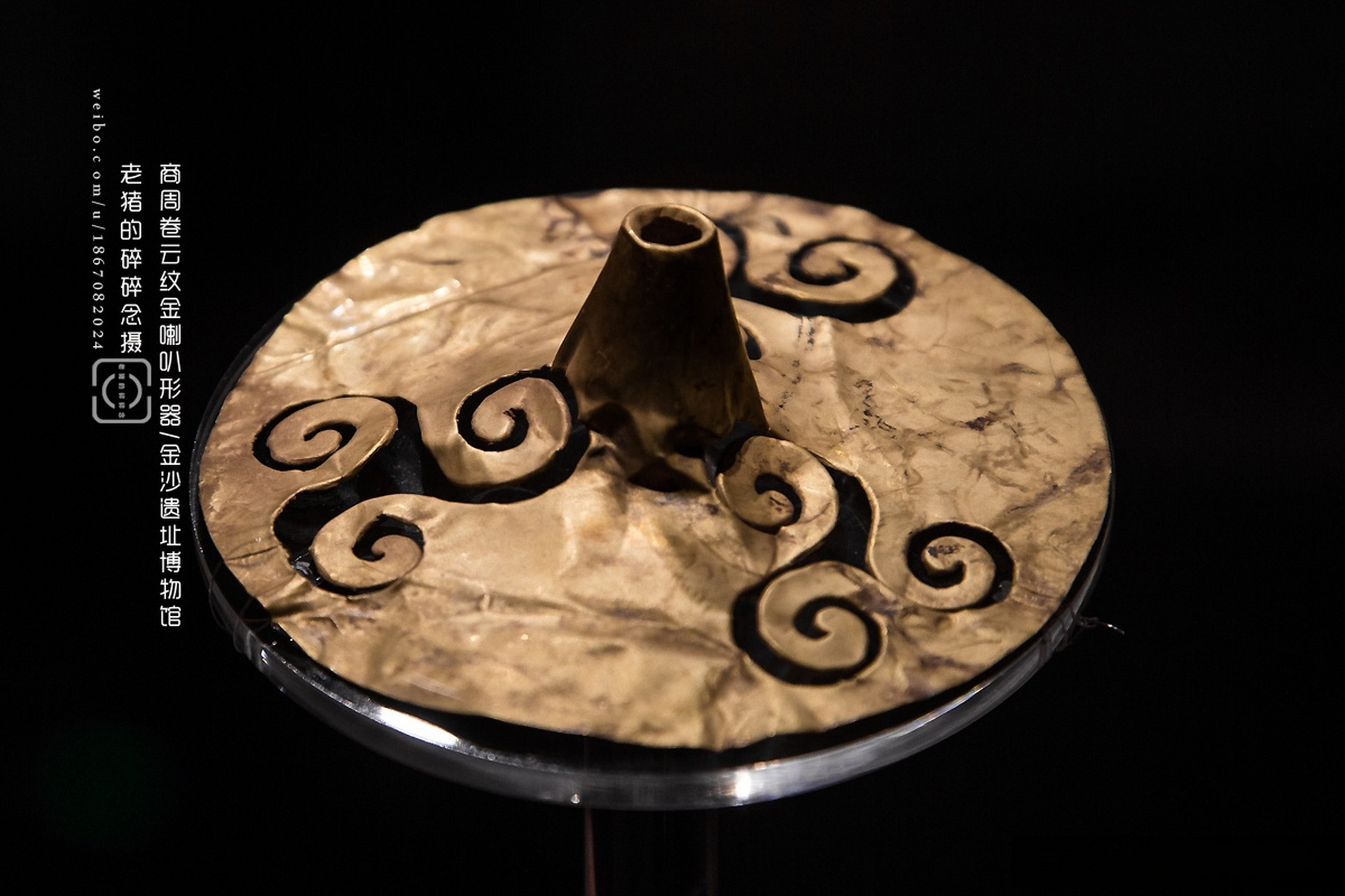 成都金沙遗址博物馆的名器之一,造型极为独特,是古蜀文化中首次分现