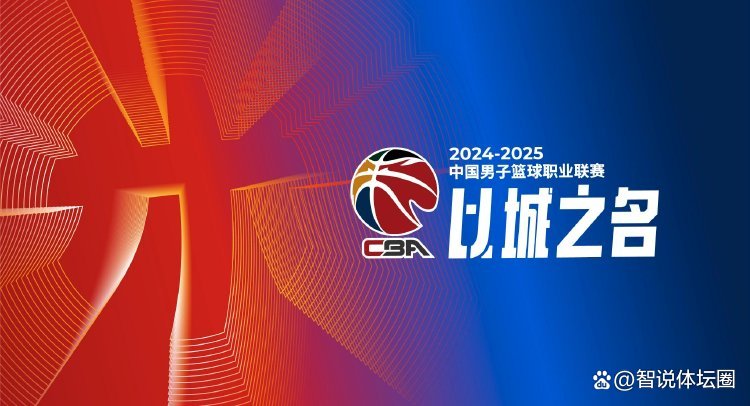 包含一支豪华大牌球队加入CBA，势必引爆球市！的词条