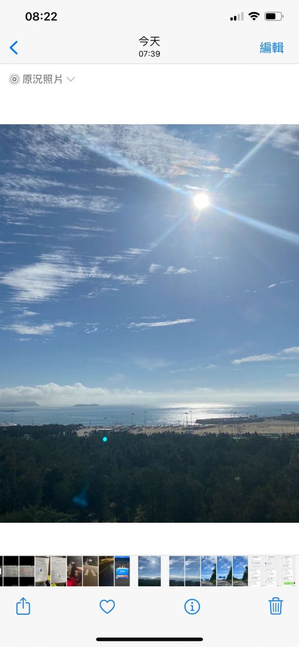 7.14 平潭天气实况 平潭今日天气晴,适合骑着小毛驴闲逛