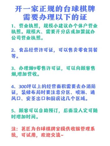 网络棋牌平台- 棋牌官网网站- 棋牌游戏APP下载棋牌游戏的盈利模式