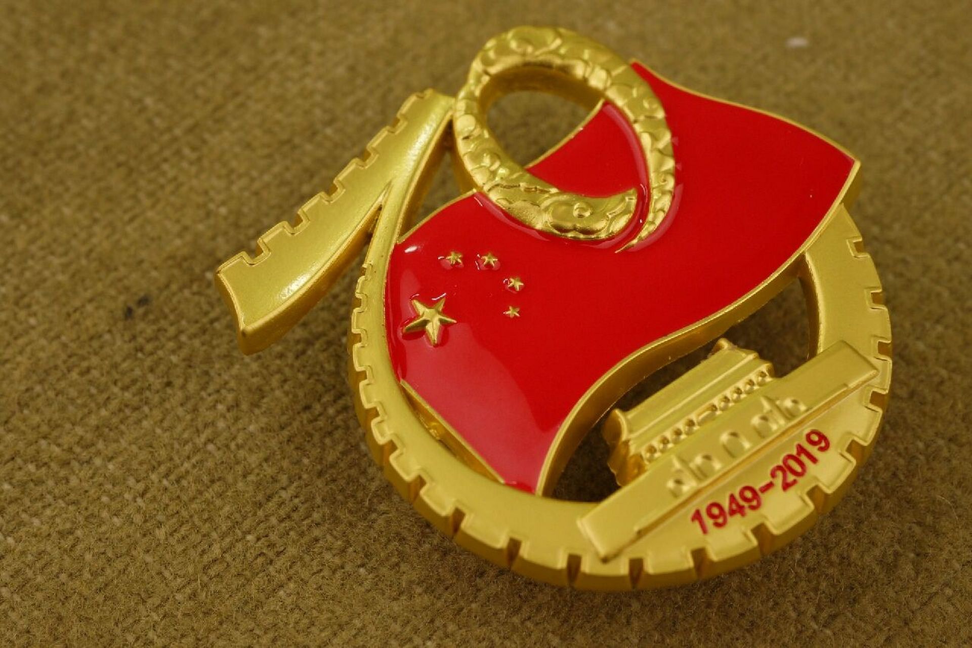 庆祝中华人民共和国成立70周年阅兵专用标志徽欣赏