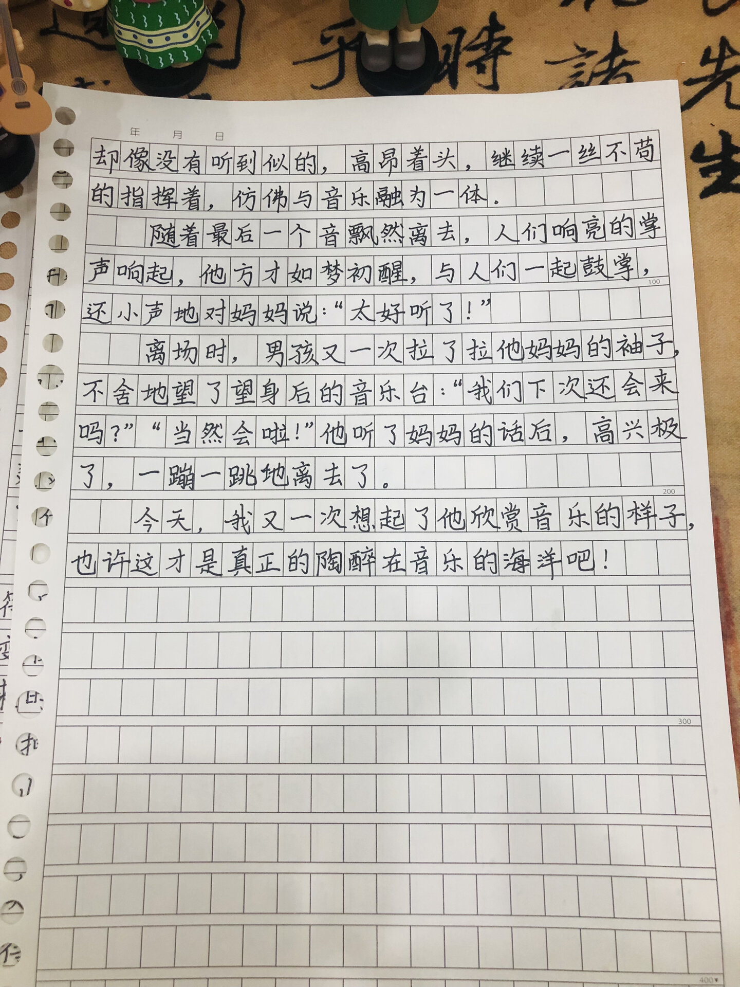 他陶醉了作文图片