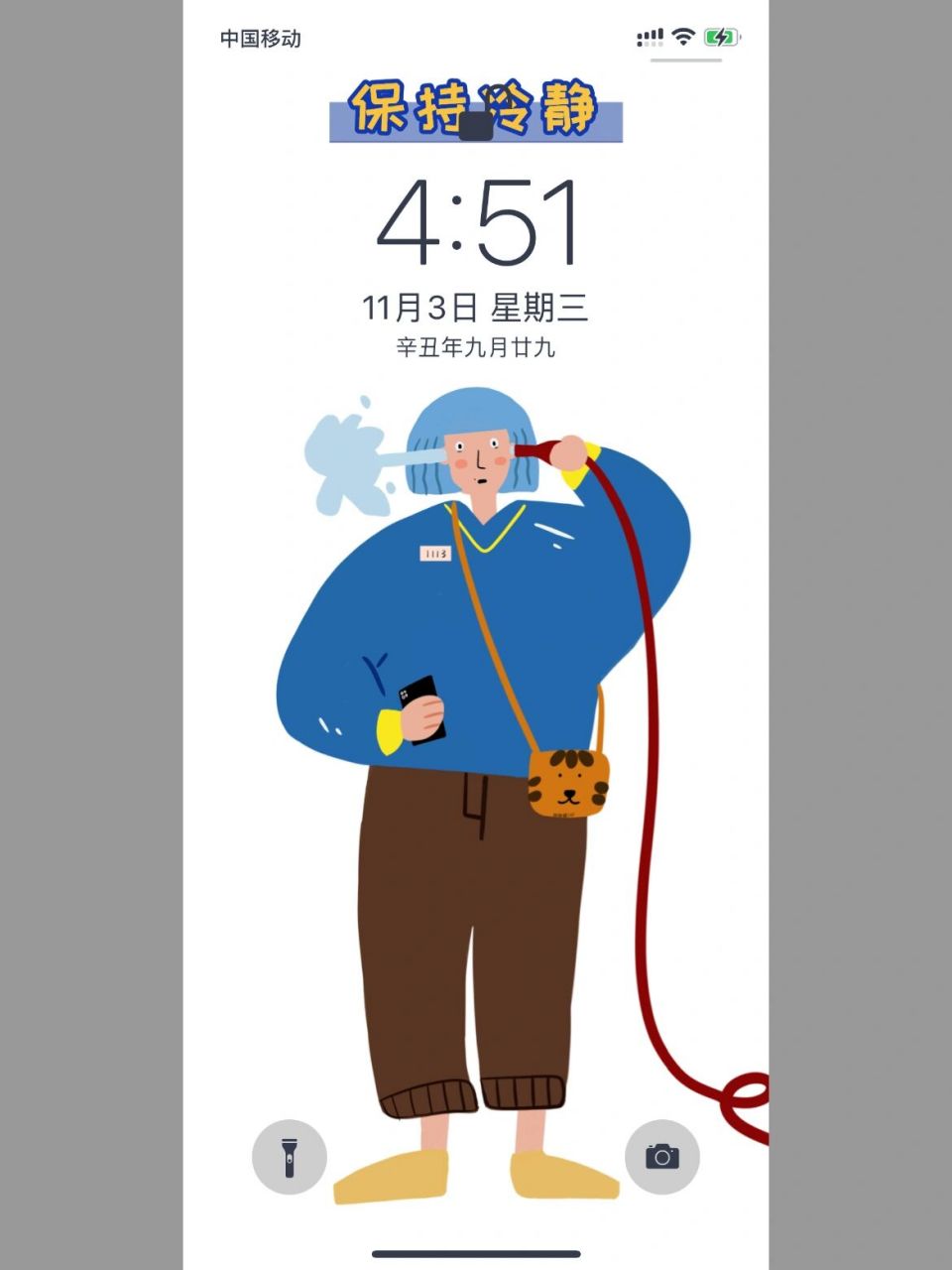 keep calm 保持冷静|自制手机壁纸 原创设计壁纸9215商用 你们要