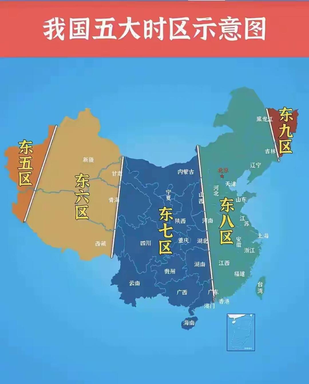 我国五大时区分布图