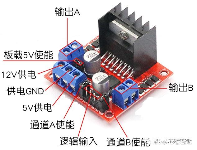 l298n电机驱动模块接线图片