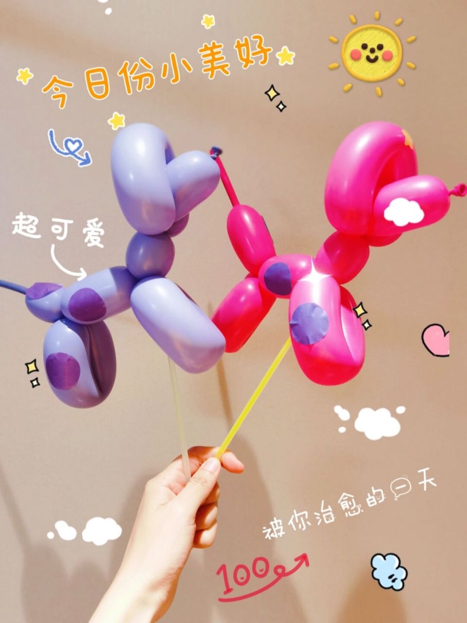 居家技能get-no1 气球小狗98 翻出来一袋长条气球,跟教程做的[笑哭]