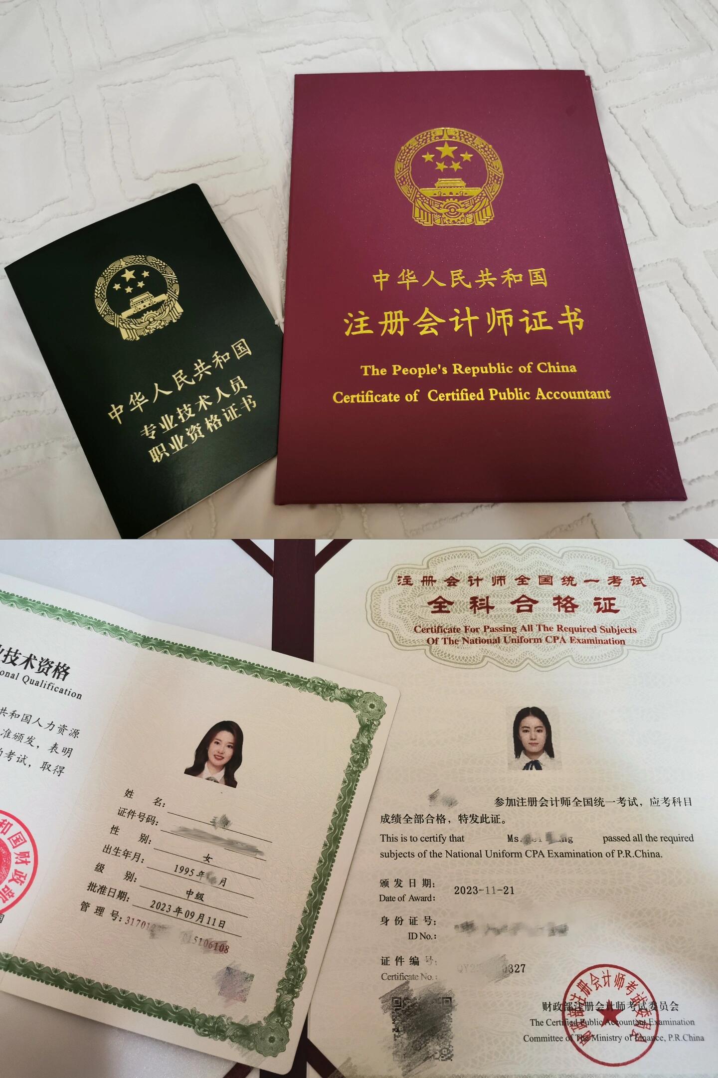 28岁 同时收到cpa和中级证书啦📚