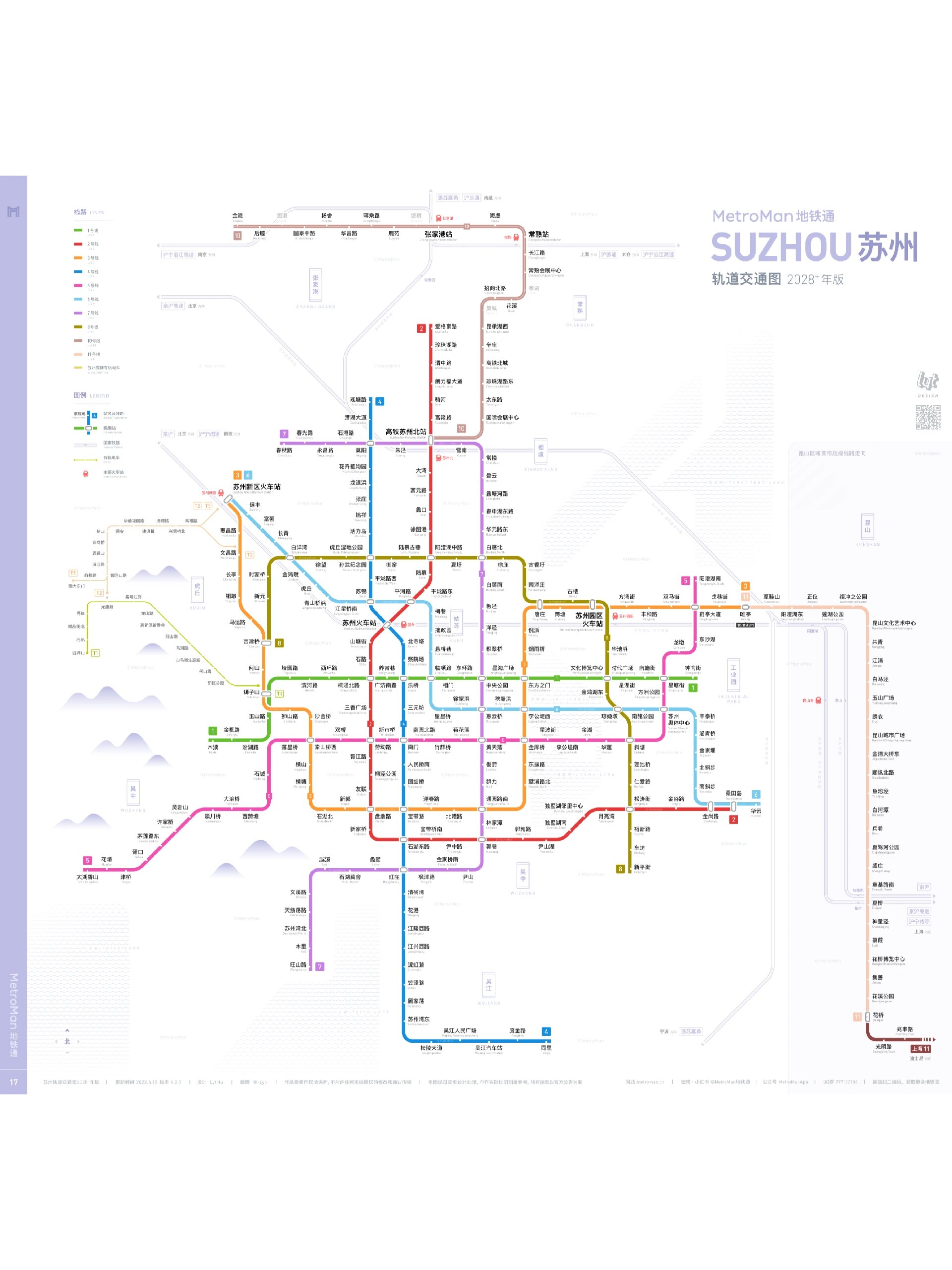 苏州地铁线路图,2028版本,建议收藏