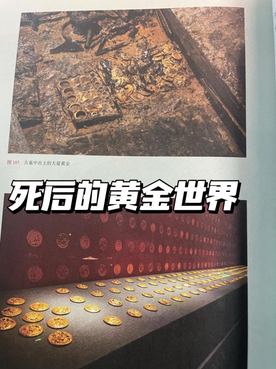 [馋嘴]图中是一件装着人头的青铜甗(yǎn),也被称为"人头蒸锅".