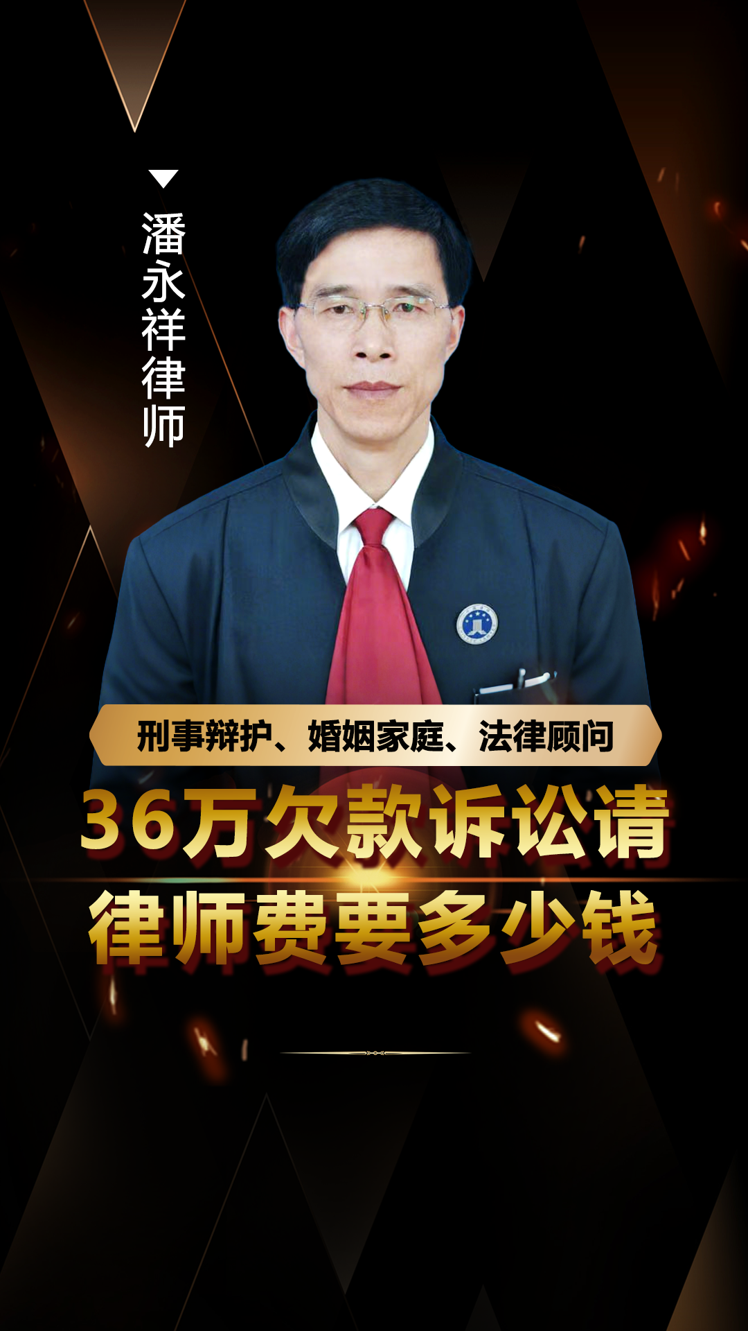 帮信罪律师费用大概多少(帮信罪律师费用大概多少钱) 帮信罪律师费用大概多少(帮信罪律师费用大概多少钱)