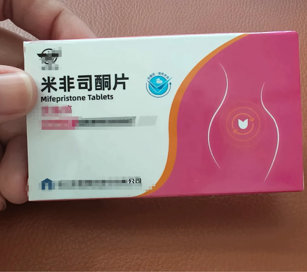 药流需要按顺序服用两种药:米非司酮片和米索前列醇片