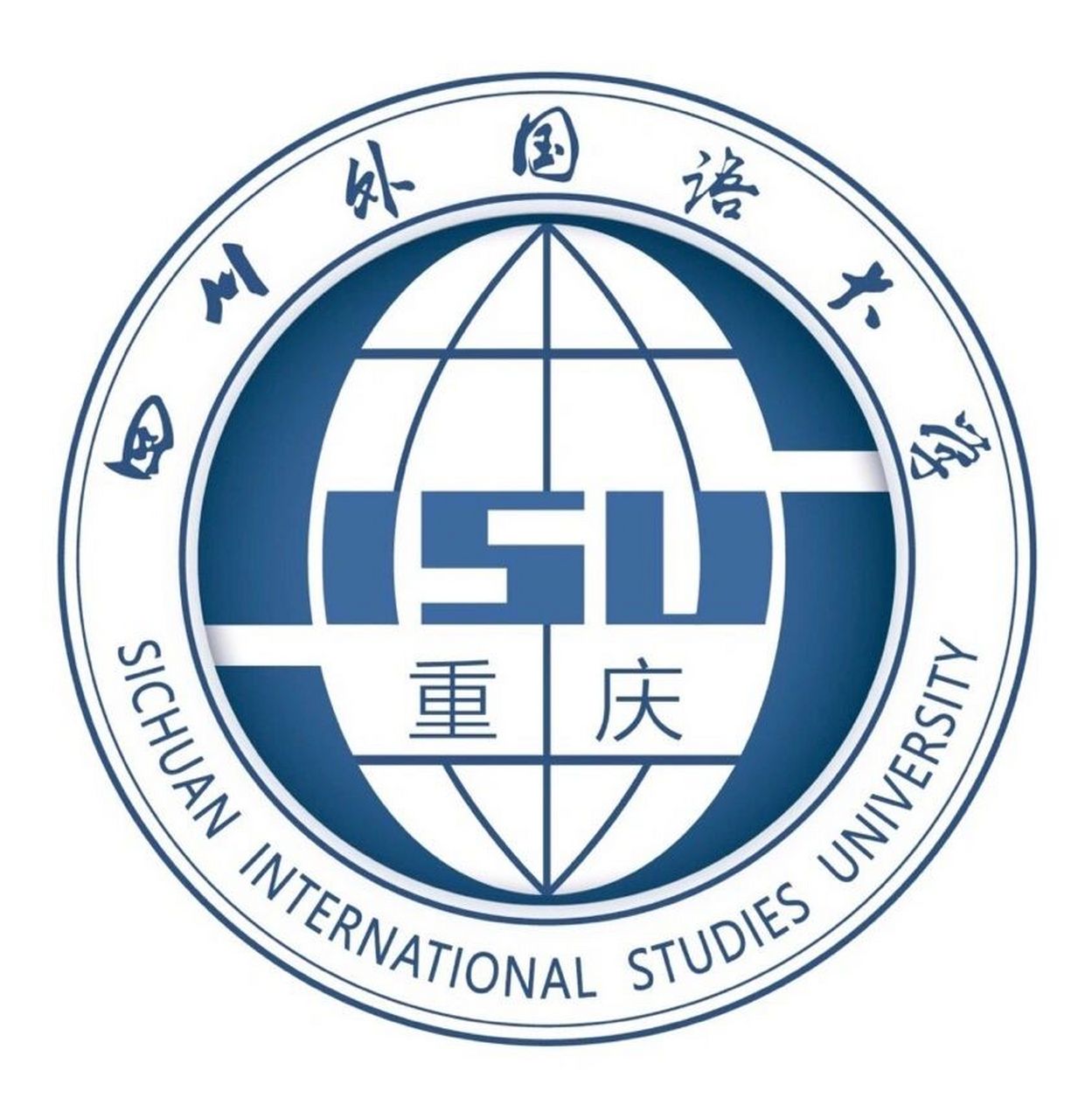 四川外国语大学录取通知书❤️ 收到录取通知书啦!顺利升学! 去歌