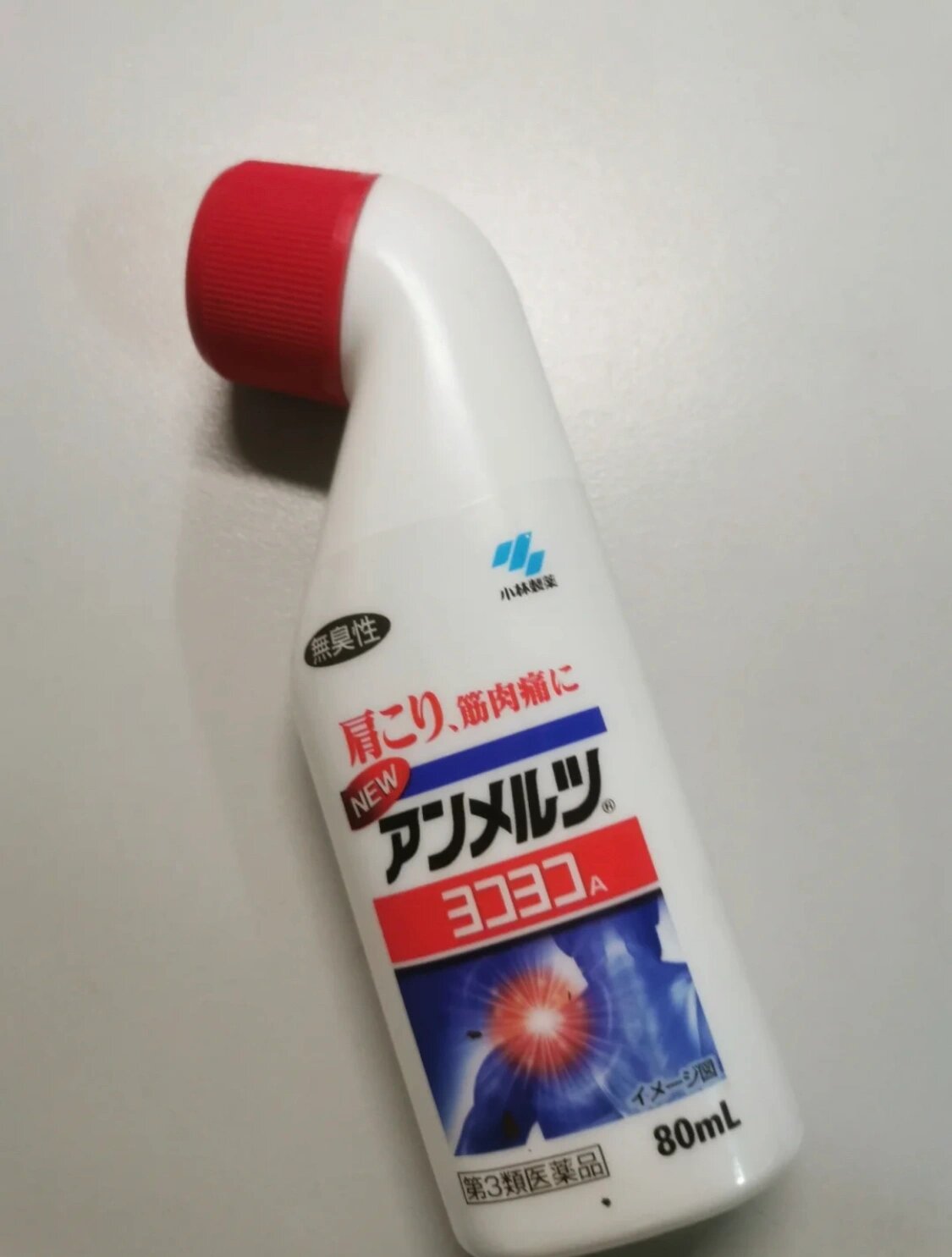 日本小林制药安美露