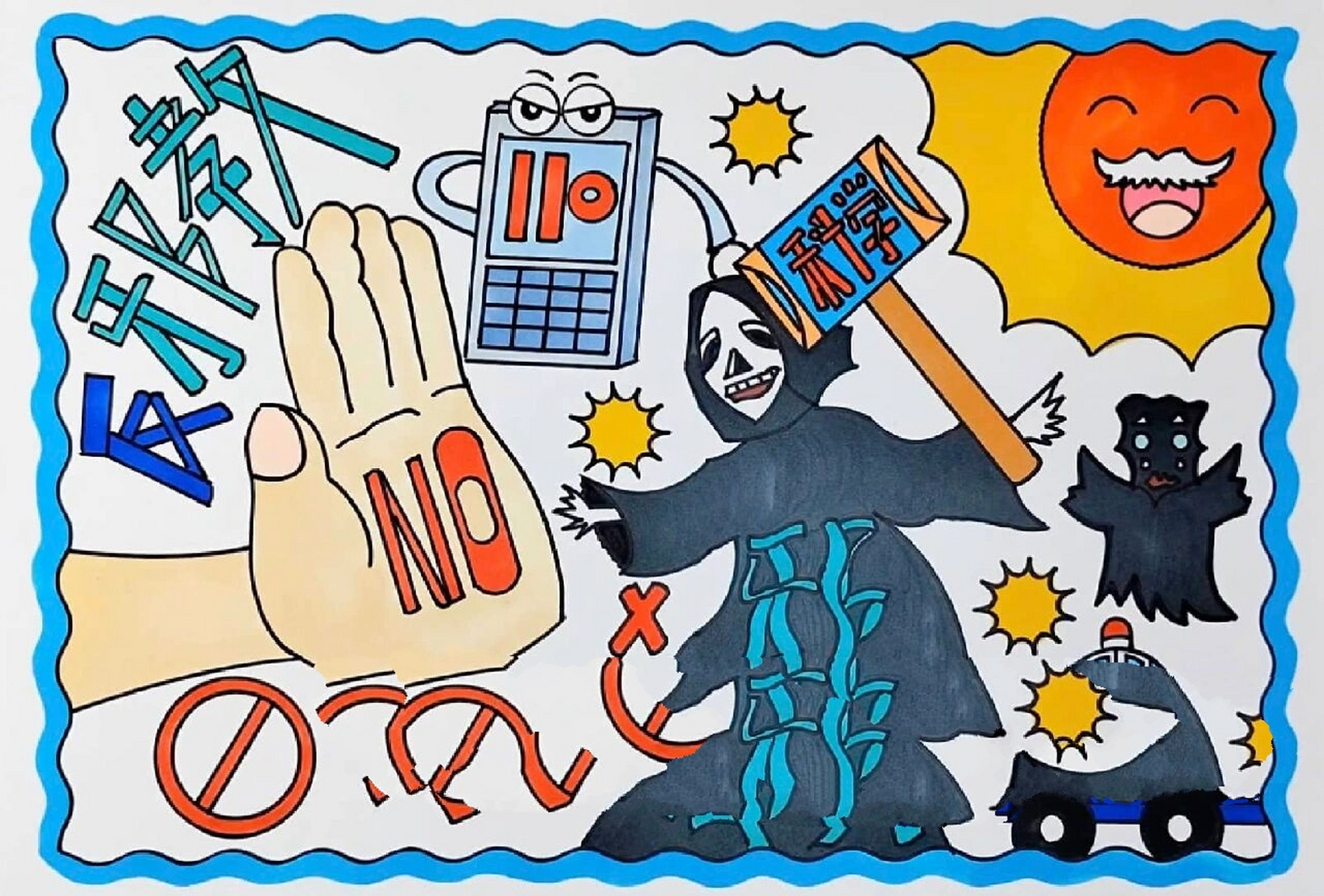 反邪教主题画/崇尚科学反对邪教主题画 对邪教说不绘画,有线稿可打印