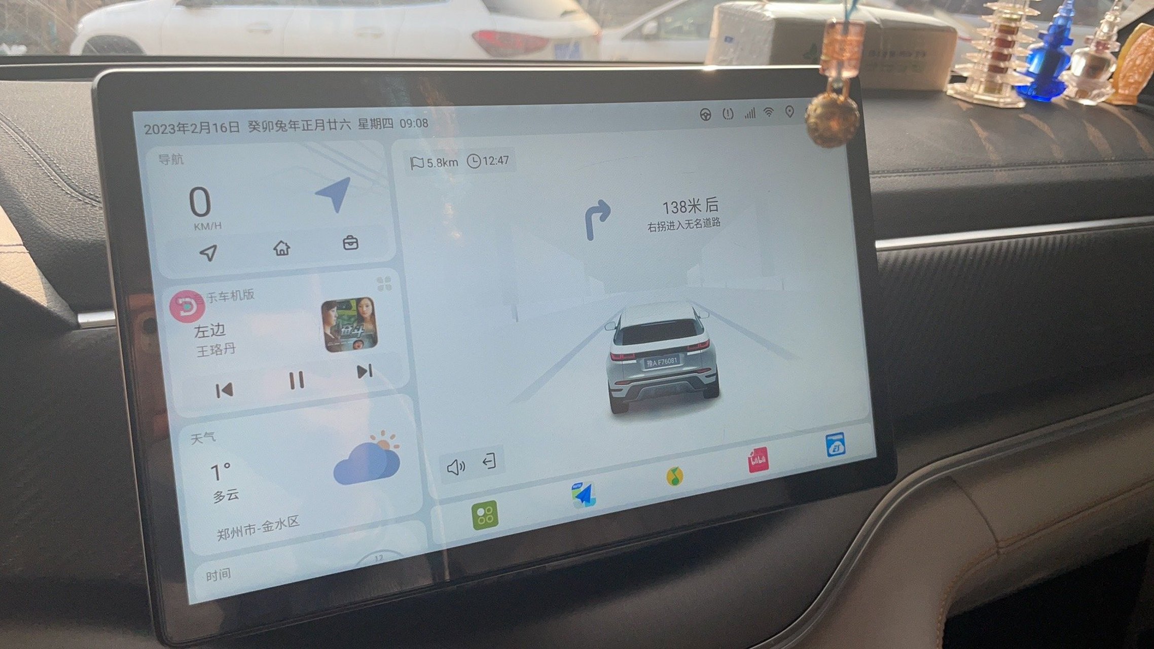 给车机装了个嘟嘟桌面,相较于比亚迪原车的大平板桌面确实更像车机一