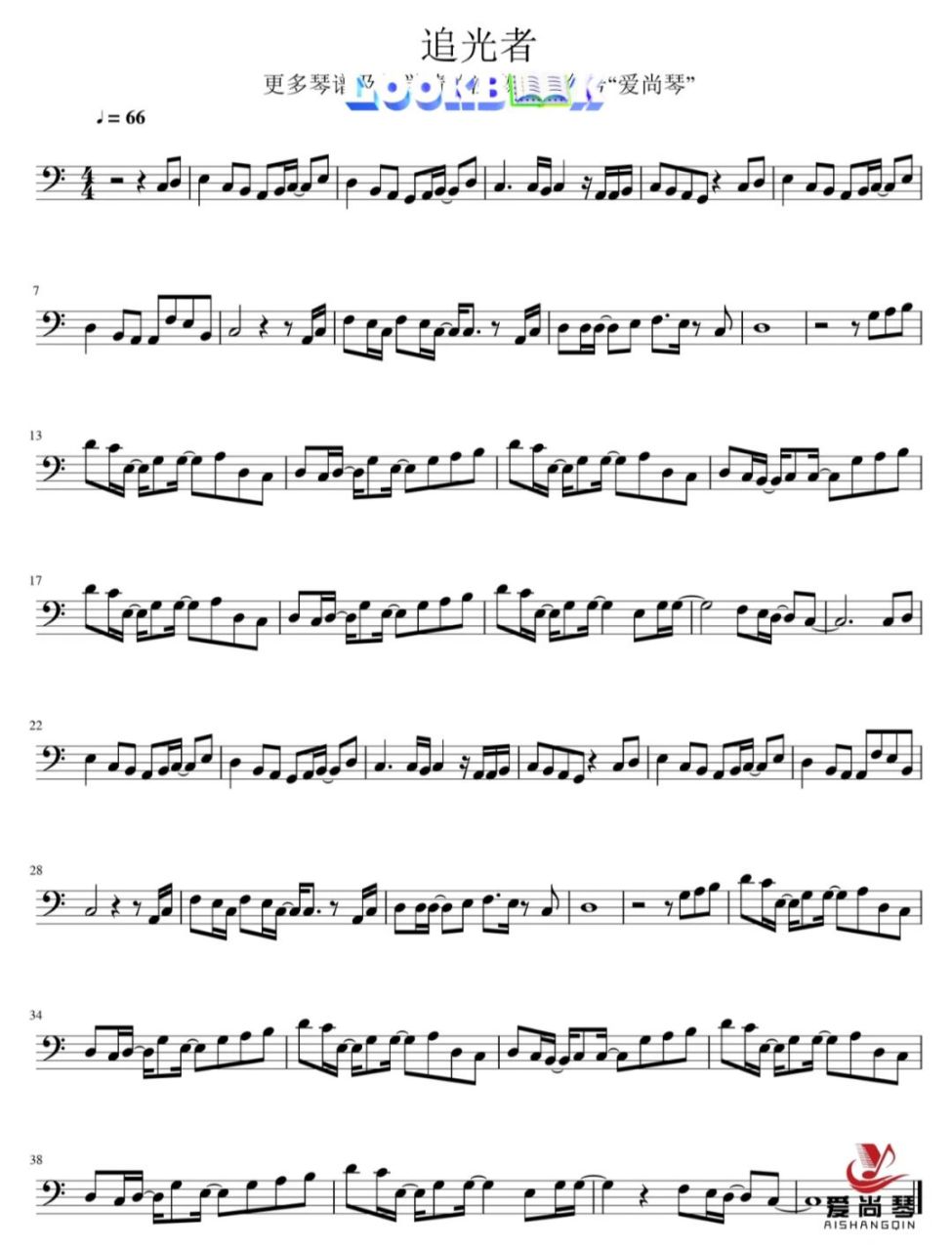 流行大提琴谱"追光者" #爱尚琴工作室