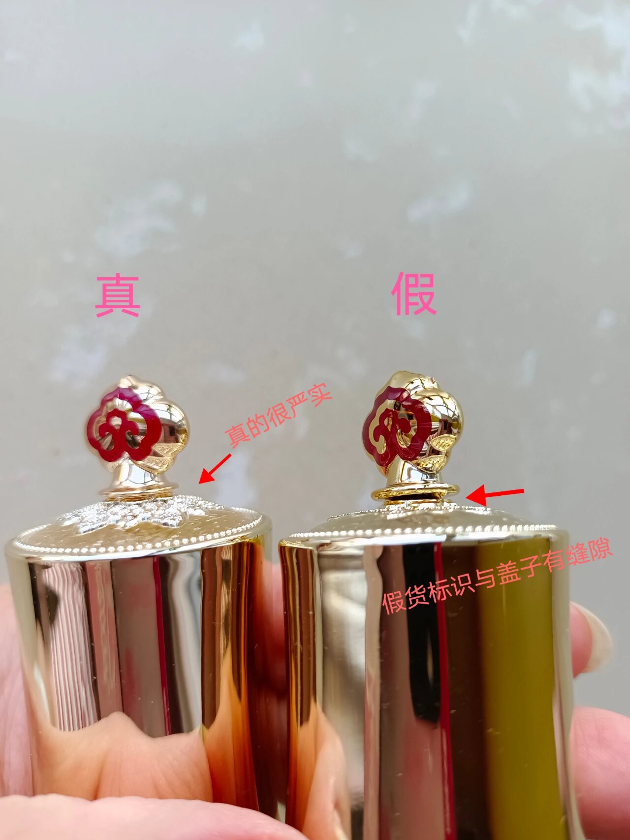 老版!天率丹套盒保湿水真假对比