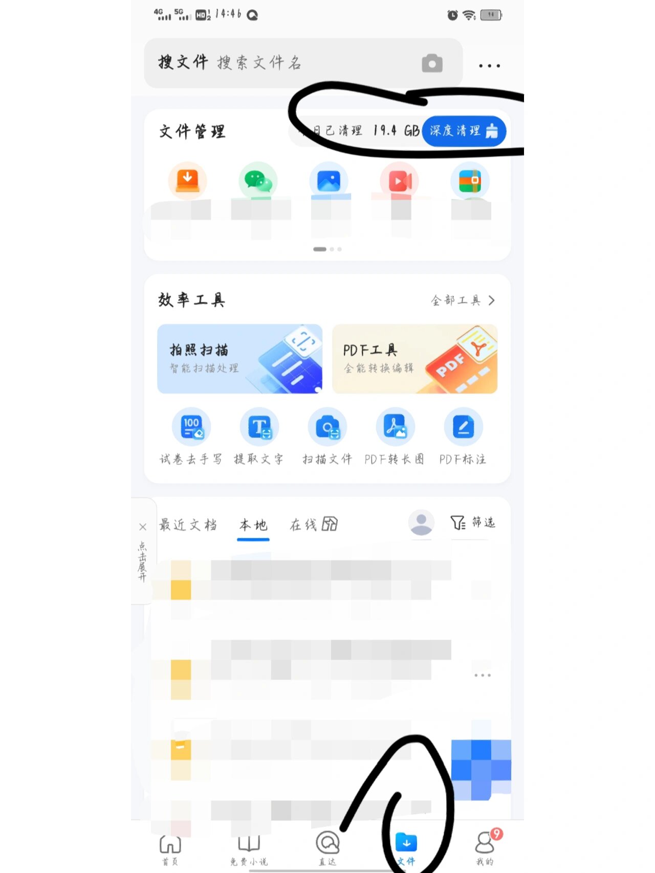 qq精选照片切割器app图片