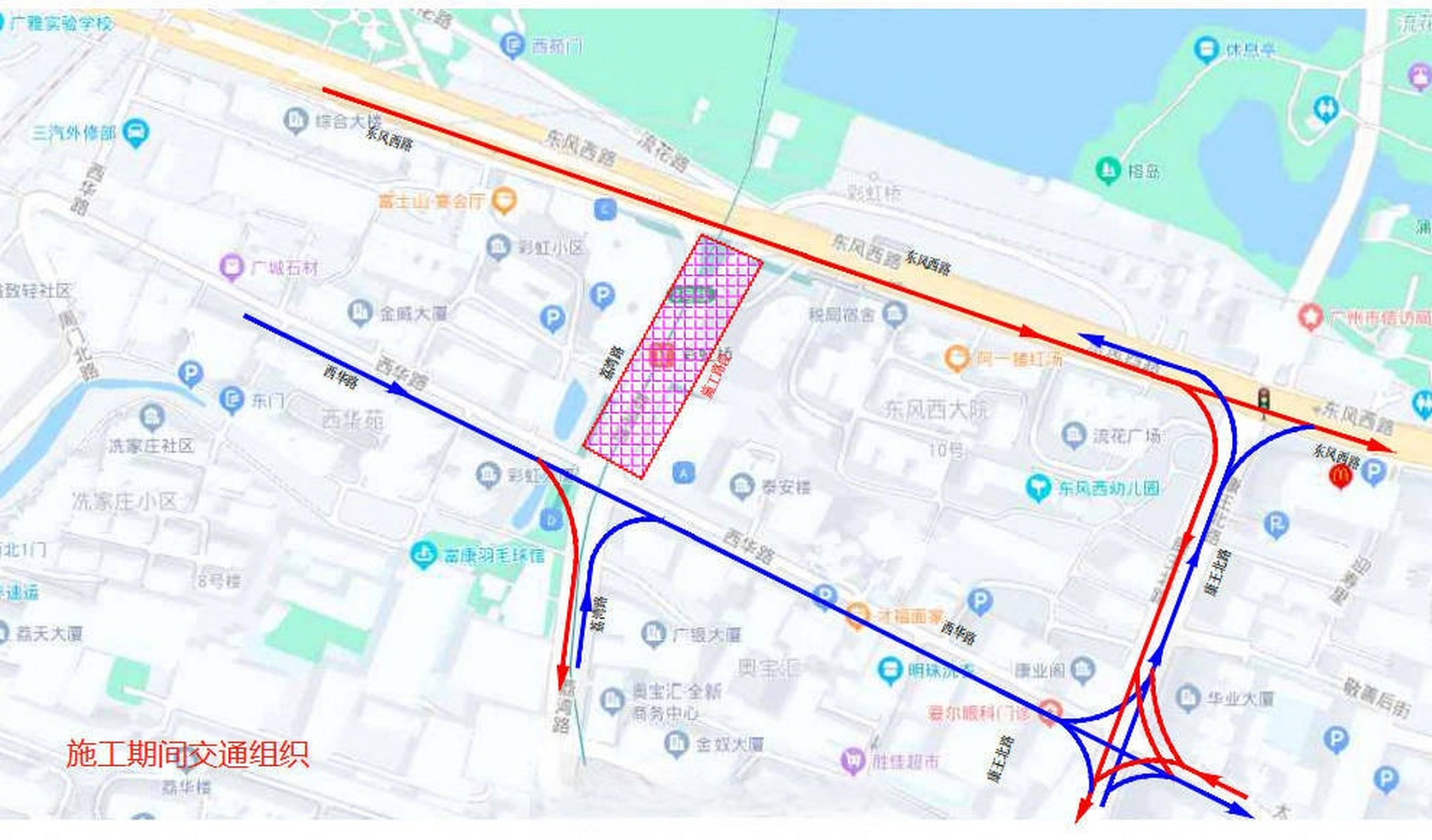 廣州城事#【14日0時起,荔灣北路恢復通車】廣州地鐵通報,近年來,因八