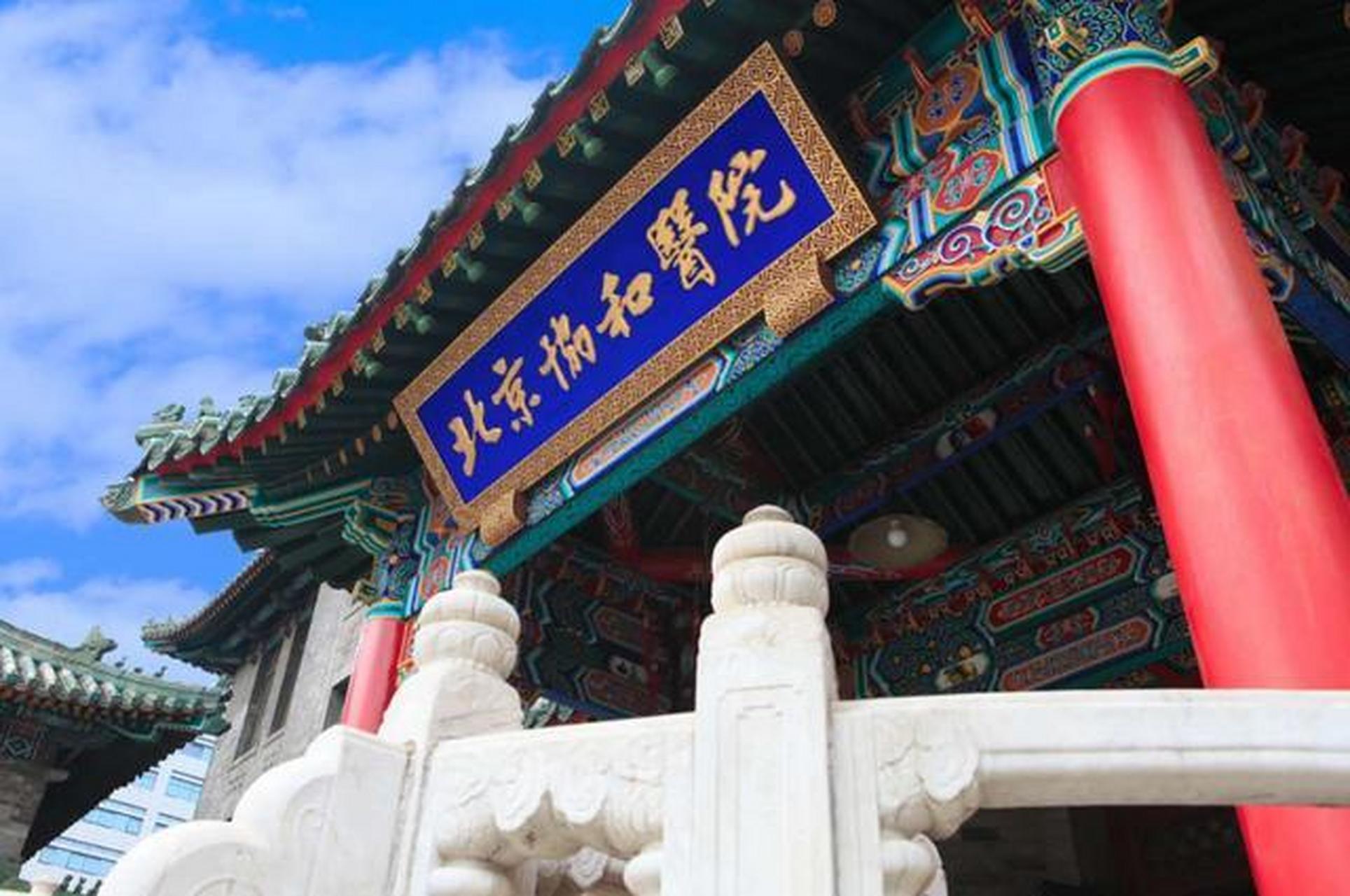 北京阜外醫(yī)院、北京協(xié)和醫(yī)院、朝陽區(qū)號(hào)販子電話，去北京看病指南必知的簡(jiǎn)單介紹