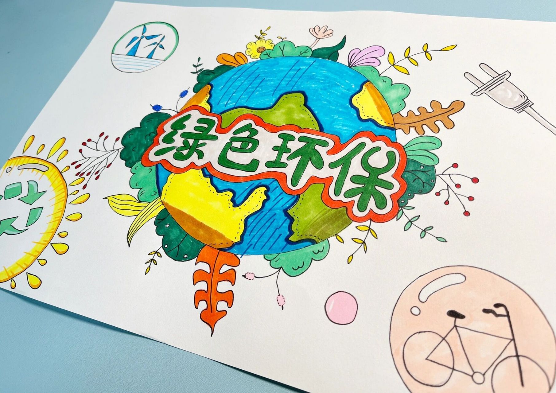 没选好颜色 没有发挥好 哈哈哈哈 将就看着哈 环保主题海报