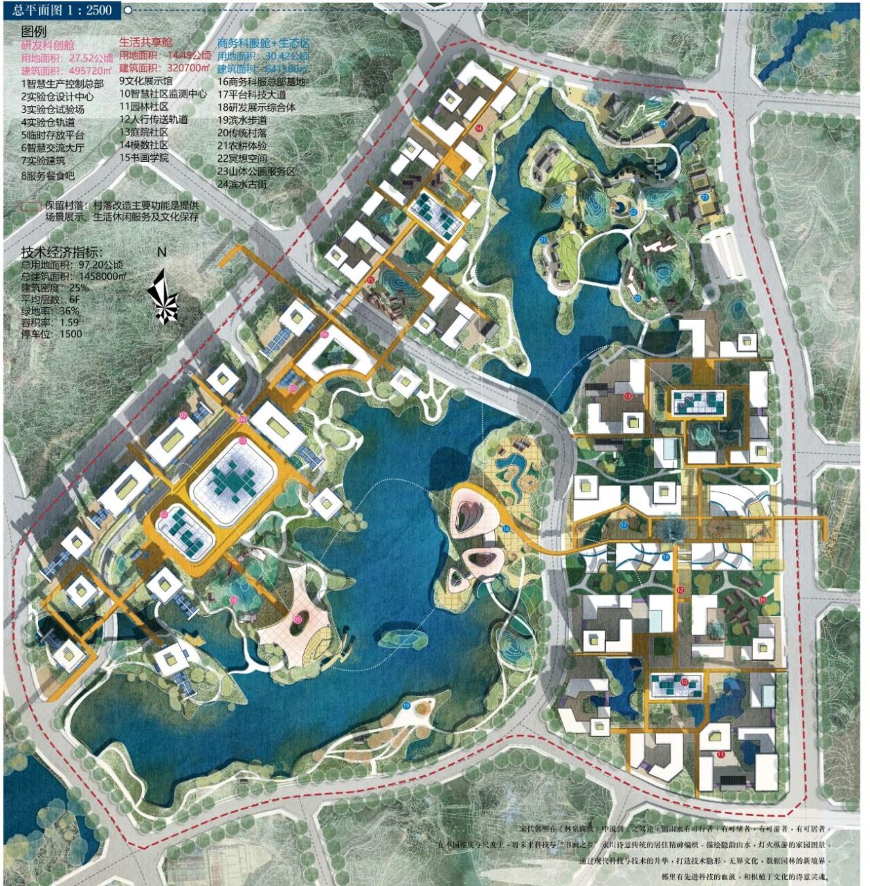 滨水海岸&高创新区丨城市设计总平面图