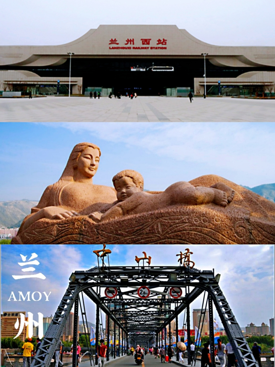 兰州行/三天两夜旅游攻略 交通工具 07   市内交通  推荐公交车或