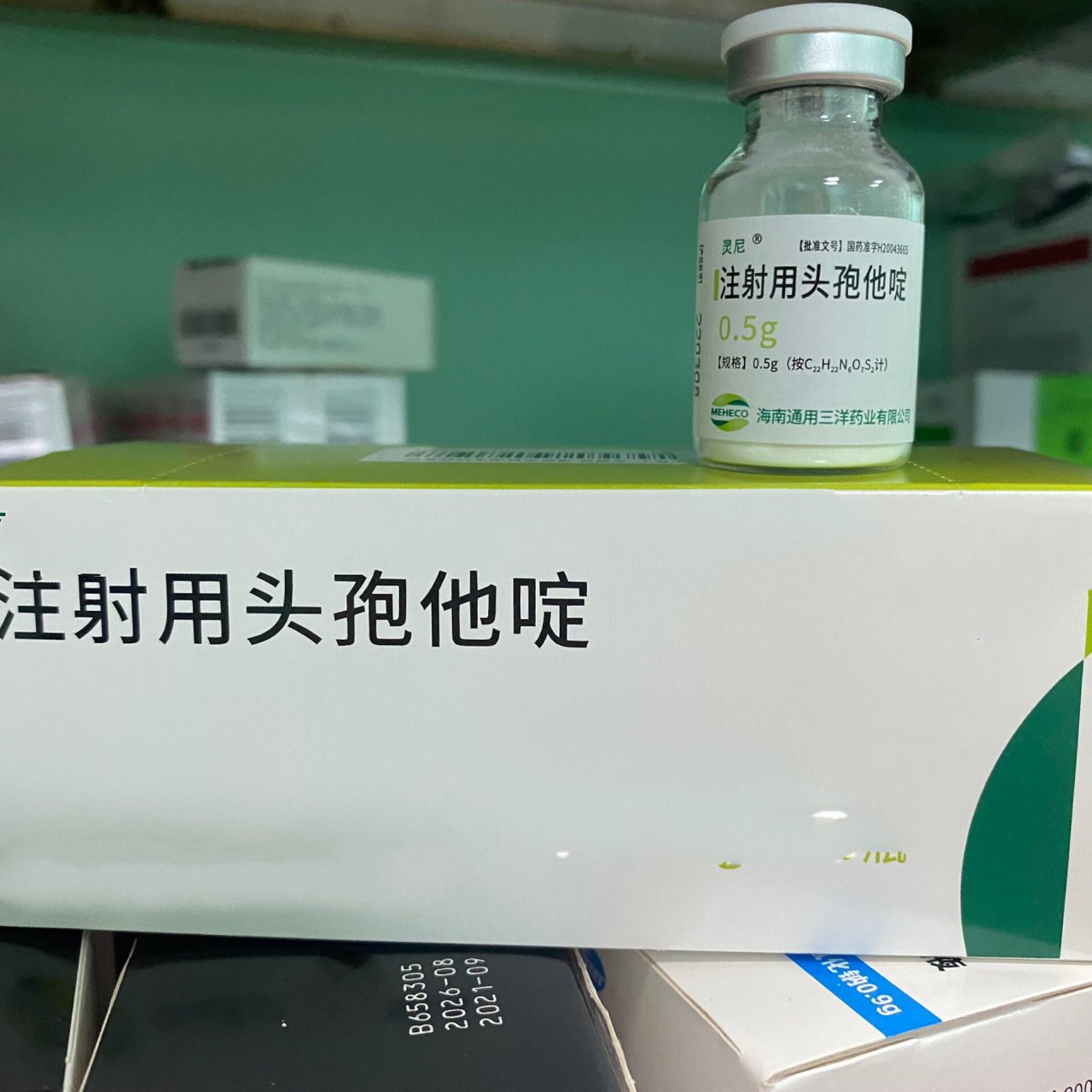 注射用头孢他啶          【适应症】737373 详细内容见p3.