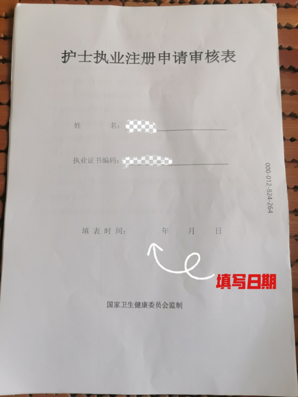 办理护士证变更及延续流程 办理变更/延续材料:(本人办理)①护士系统