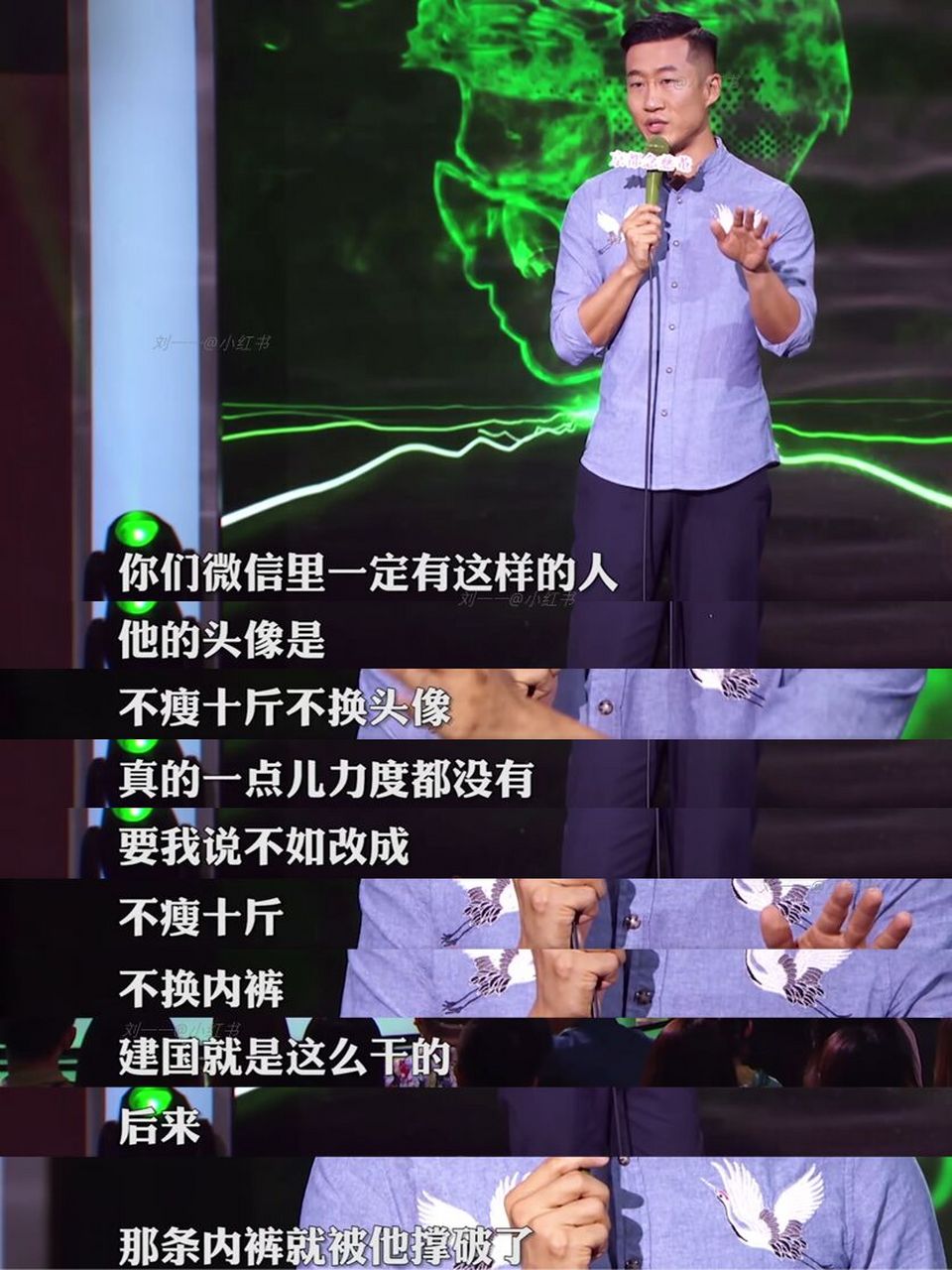 以前脱口秀看得不走心 竟然对rock没什么印象?