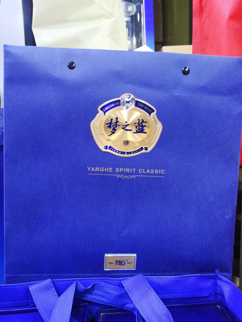 洋河梦之蓝梦6  江苏省内销量最好的品牌 洋河梦之蓝 新款梦6  省内