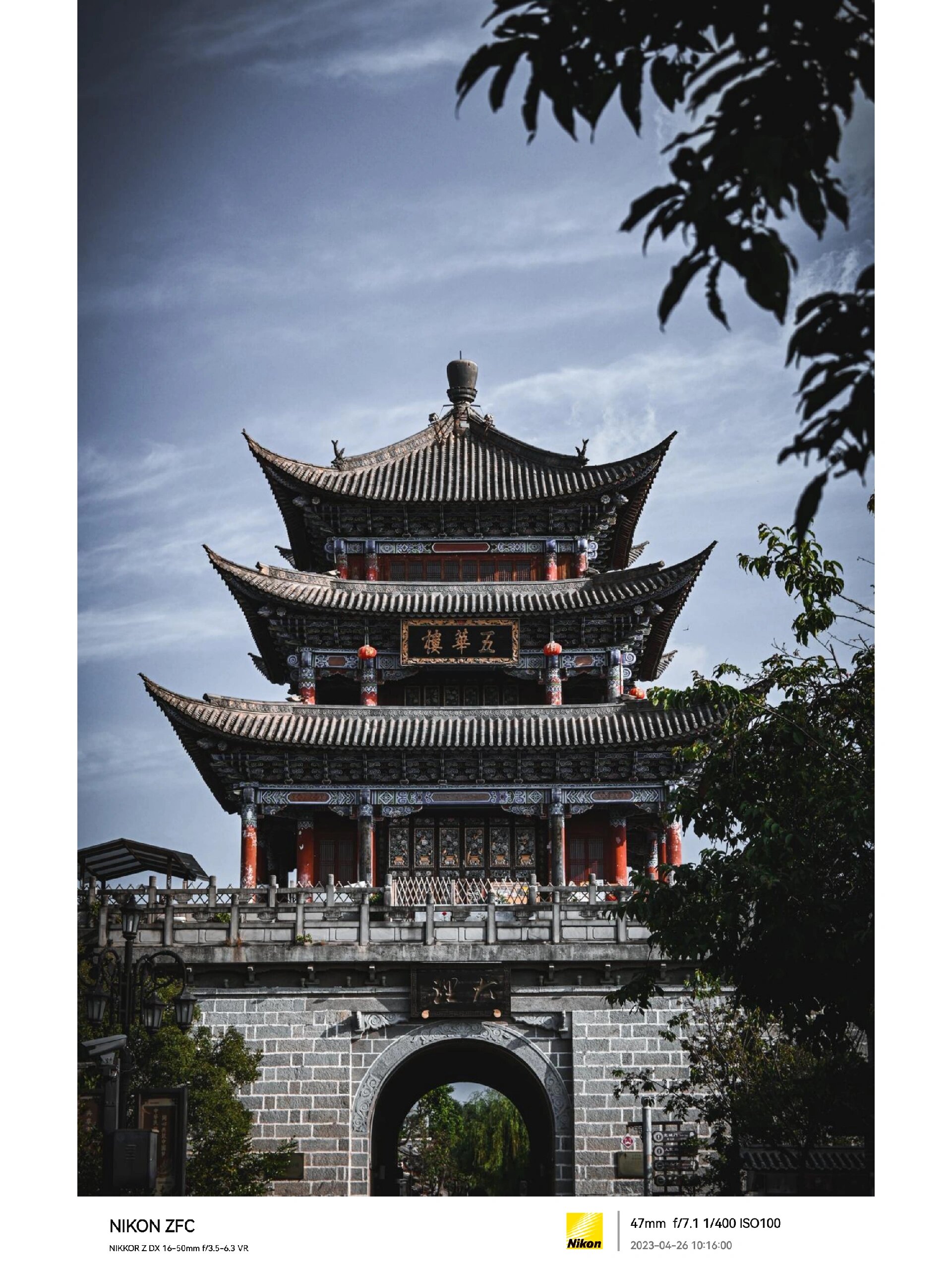 云南丨大理古城97