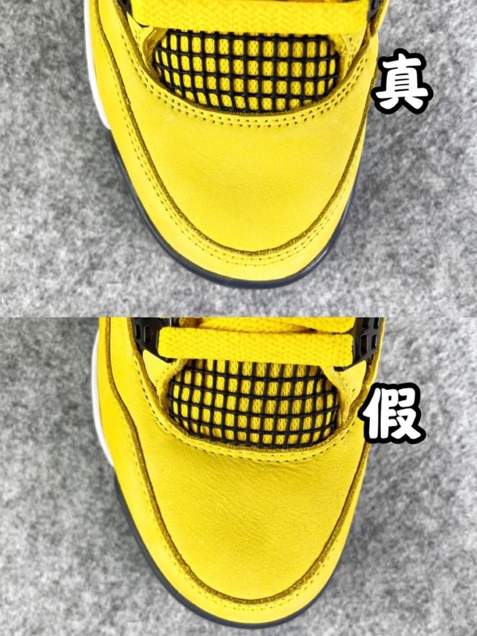 如何真假aj4黑黄电母?