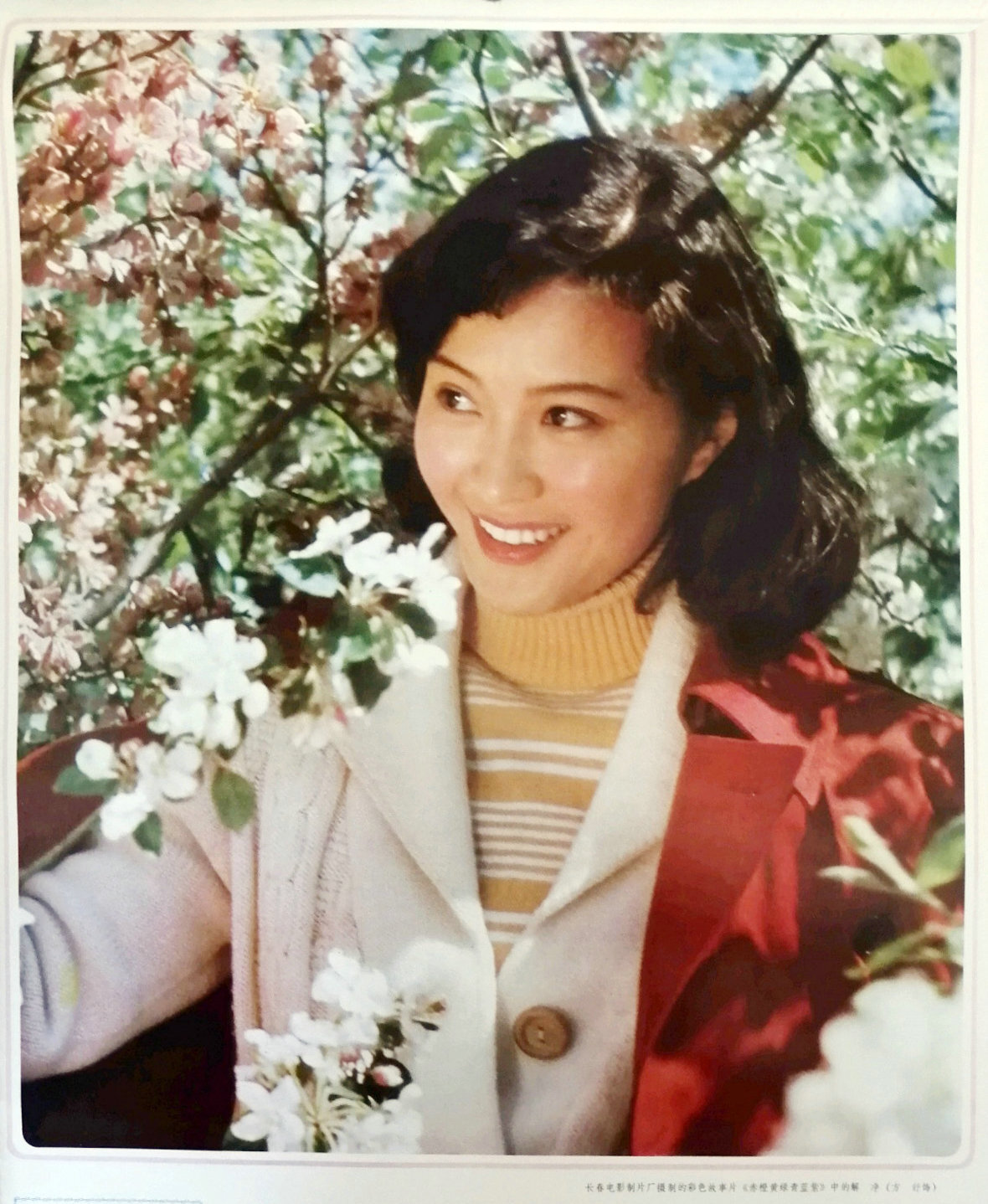 成年后方舒考上北京电影学院,后留在北影厂担任演员,80年代出演了