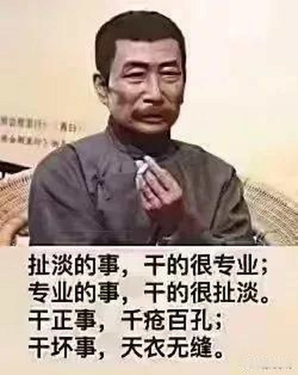 这个头像是谁? 突然想不起来了